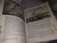 Лот: 16134054. Фото: 19. Преображенский А. А., История...