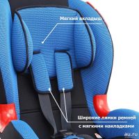 Лот: 10690544. Фото: 5. Кресло детское SIGER "КОКОН" груп...