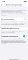 Лот: 14612965. Фото: 2. Iphone x 64gb белый + чехлы totalee. Смартфоны, связь, навигация