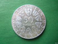 Лот: 18288684. Фото: 2. Австрия 50 шиллингов 1978 г. Франц... Монеты