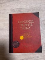 Лот: 25740196. Фото: 2. Собрание книг: «Проклятое дитя... Литература, книги