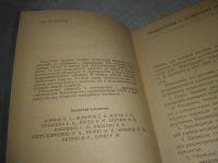 Лот: 25737892. Фото: 2. OzЮ/ВбР(4092374)Руководство к... Медицина и здоровье