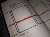 Лот: 7530844. Фото: 5. Возвращенные имена. Сборник публицистических...