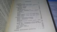 Лот: 11364953. Фото: 3. Искусство шитья, Валентина Кукса... Литература, книги