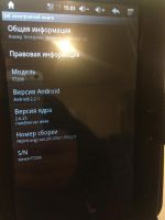 Лот: 8282391. Фото: 5. Электронная книга Wexler T7206...