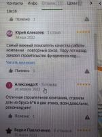 Лот: 2462321. Фото: 21. Брусовое Строительство домов под...