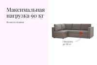 Лот: 24569987. Фото: 8. Угловой диван-кровать Hoff Мансберг
