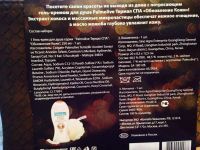 Лот: 5987839. Фото: 2. Подарочный набор Palmolive. Красота и здоровье