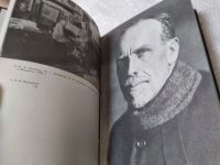 Лот: 16801396. Фото: 14. Воронова О. Над Понтом Эвксинским...