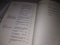 Лот: 12883882. Фото: 3. От Потсдама к Гуаму. Очерки американской... Литература, книги