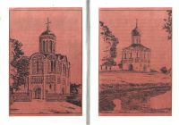 Лот: 18664039. Фото: 8. Дегтярёв Александр - Заступник...