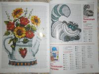 Лот: 3717405. Фото: 2. журнал Сандра Вышивка 4/2012. Журналы, газеты, каталоги