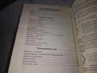 Лот: 18600686. Фото: 3. Леви, Владимир Нестандартный ребенок... Литература, книги