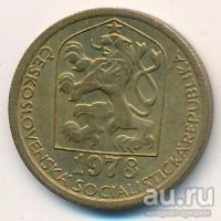 Лот: 8722909. Фото: 2. Чехословакия 20 геллеров 1978... Монеты