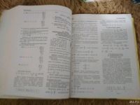 Лот: 13218268. Фото: 3. Справочник школьника 5-11 класс. Литература, книги