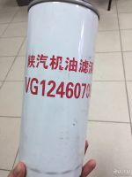 Лот: 13323625. Фото: 2. Фильтр масляный. Автозапчасти