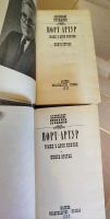 Лот: 22625508. Фото: 4. Книги коллекция 6 штук