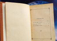 Лот: 25805165. Фото: 3. С.Пшибышевский. Избранные повести... Коллекционирование, моделизм