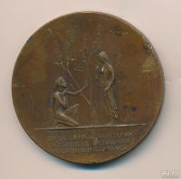 Лот: 13594871. Фото: 2. СССР Медаль 1959 Мухаммед Физули... Значки, медали, жетоны