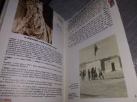 Лот: 19072228. Фото: 2. Пурим. На иврите и русском языке... Литература, книги