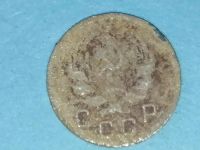 Лот: 25606703. Фото: 2. 1 копейка СССР 1936 год. Монеты