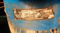 Лот: 10817126. Фото: 2. Установка УВП-1500 б/у. Оборудование