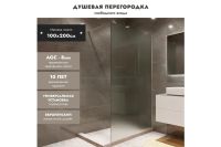 Лот: 24678558. Фото: 2. Душевая перегородка Hoff Walk... Сантехника, водопровод