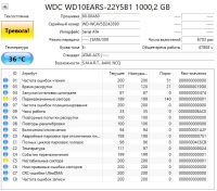 Лот: 18676605. Фото: 2. Жесткий диск Western Digital Caviar... Комплектующие