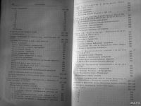 Лот: 19905135. Фото: 4. В. И. Ленин Избранные произведения... Красноярск