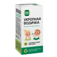 Лот: 24494767. Фото: 2. Будь Здоров Укропная водичка 15мл. Кормление и уход, гигиена