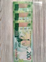 Лот: 11681546. Фото: 2. 3 банкноты 200 рублей 2017 Россия... Банкноты