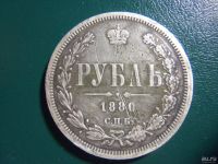 Лот: 8404635. Фото: 3. 1 рубль 1880г. СПБ НФ,подлинник... Коллекционирование, моделизм