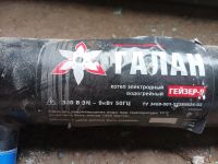 Лот: 25801292. Фото: 2. Электрокотел Галан гейзер 9. Тепловое оборудование, климат