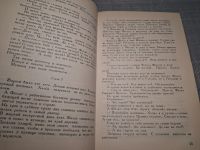 Лот: 24893766. Фото: 7. оз/вбр (4092312*2) Березовский...