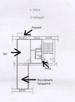Лот: 4584724. Фото: 2. Доля в квартире. Продажа