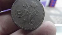 Лот: 10734369. Фото: 3. Отличная копейка 1840 года, ем... Коллекционирование, моделизм
