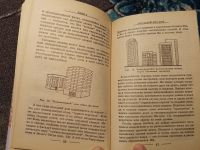 Лот: 22568621. Фото: 4. Ярослав Новосельский Полный курс...