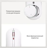 Лот: 18123532. Фото: 7. Беспроводная бесшумная мышь Xiaomi...