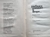 Лот: 21603714. Фото: 2. Неделяева-Степонавичене Светлана... Литература, книги