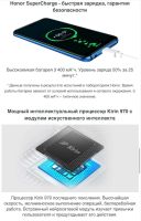 Лот: 11572786. Фото: 14. Новый Huawei Honor 10! 64Gb, 4Gb...
