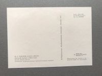 Лот: 25038851. Фото: 6. Набор открыток: Пермская государственная...