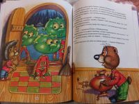 Лот: 18625652. Фото: 9. Козлов Сергей - Трям! Здравствуйте...
