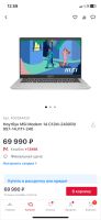 Лот: 22610122. Фото: 4. Ноутбук MSI Modern 14. intel core... Красноярск