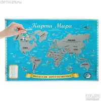 Лот: 13142417. Фото: 2. Карта мира со стирающимся слоем... Справочная литература