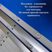 Лот: 24571213. Фото: 2. 0459 Led набор комплект подсветки... Запчасти для бытовой техники