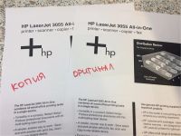 Лот: 8607137. Фото: 9. Надежное лазерное МФУ HP LaserJet...