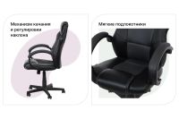 Лот: 23612804. Фото: 3. Кресло рабочее Hoff Max. Мебель