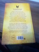 Лот: 17318328. Фото: 2. Роулинг Дж.К. Гарри Поттер проклятое... Литература, книги