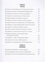 Лот: 18620705. Фото: 3. "Девочка, которая научилась летать... Литература, книги
