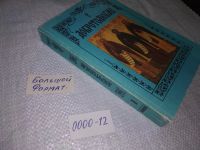 Лот: 18793059. Фото: 11. Добротолюбие издание в 12 томах...